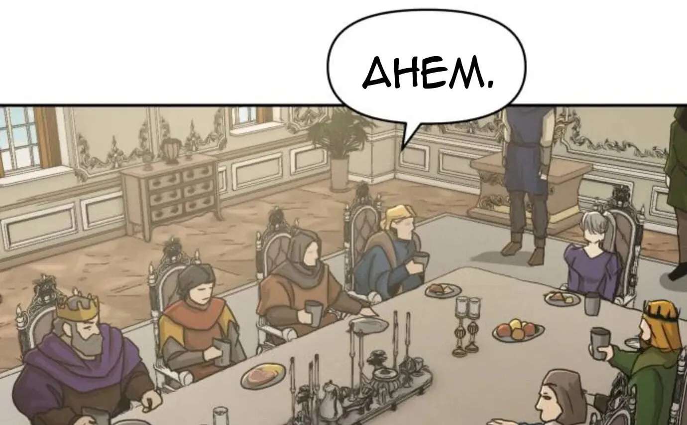 Happy Face: From Slave to Arena Legend Chapter 73 - page 122
