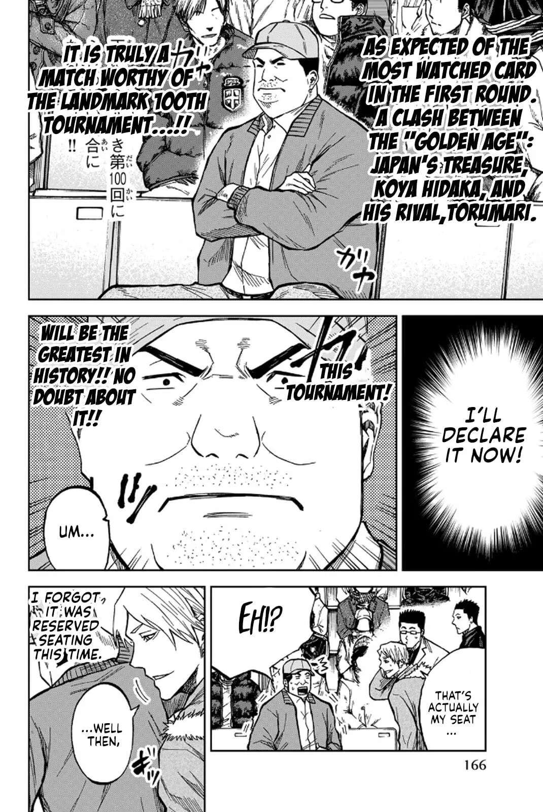 Aoku Somero Chapter 235 - page 2