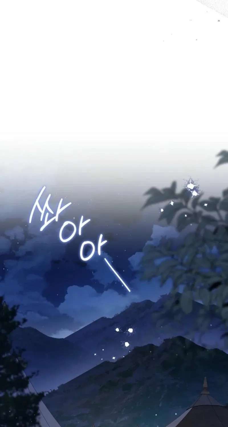 The Princess Stans in Secret Chapter 73 - page 39