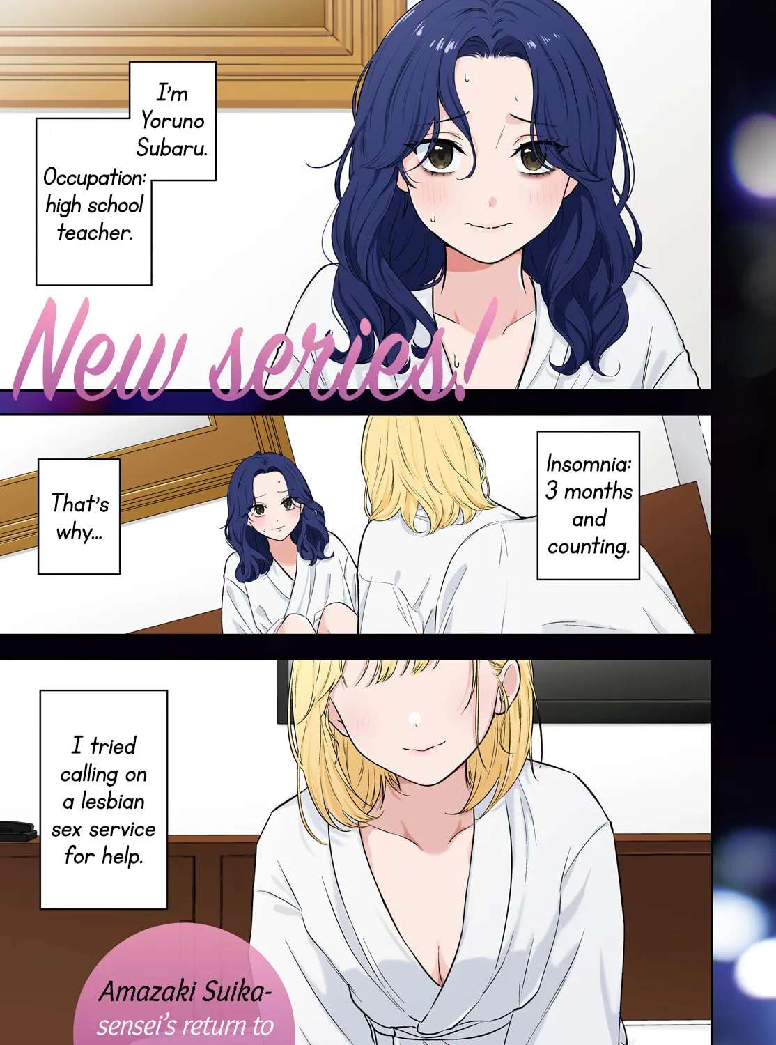 Mayonaka ni Aishiteyo Chapter 1 - page 1