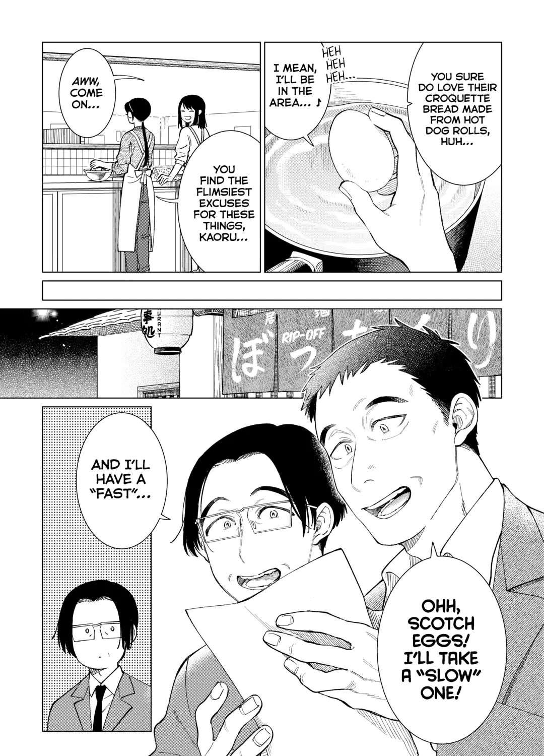 The Rip-Off Izakaya Chapter 84 - page 9