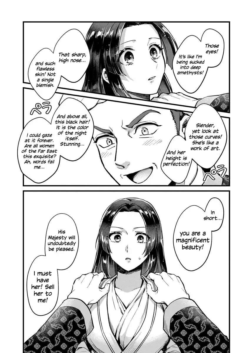 Arabesque Koukyuu no Wakoku-hime Chapter 1 - page 22