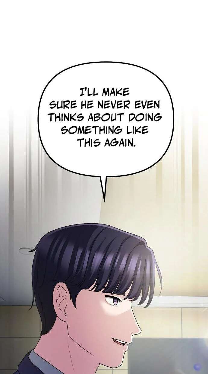 The Corporations Bottom Works Well Chapter 78 - page 26