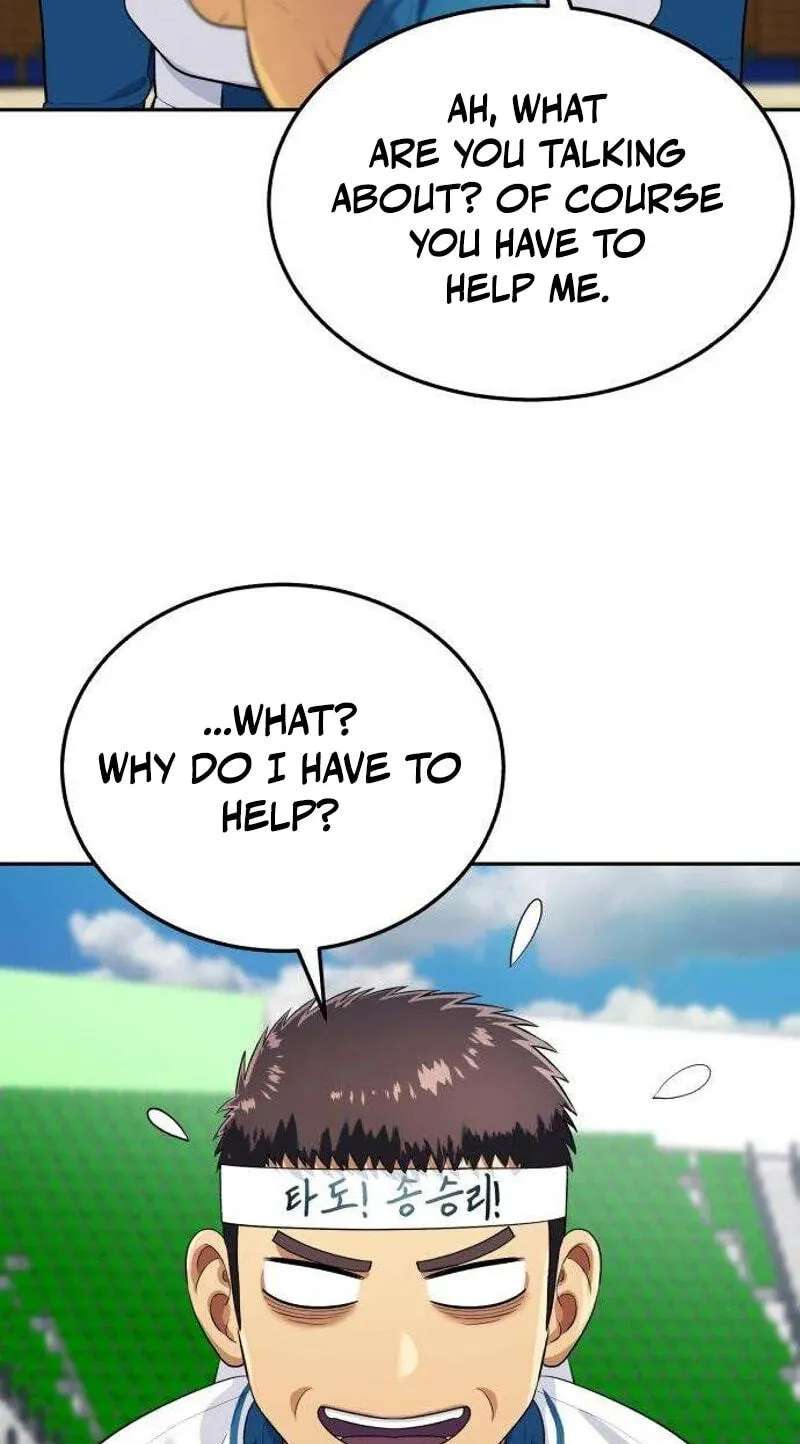 Rural Ace Chapter 32 - page 23