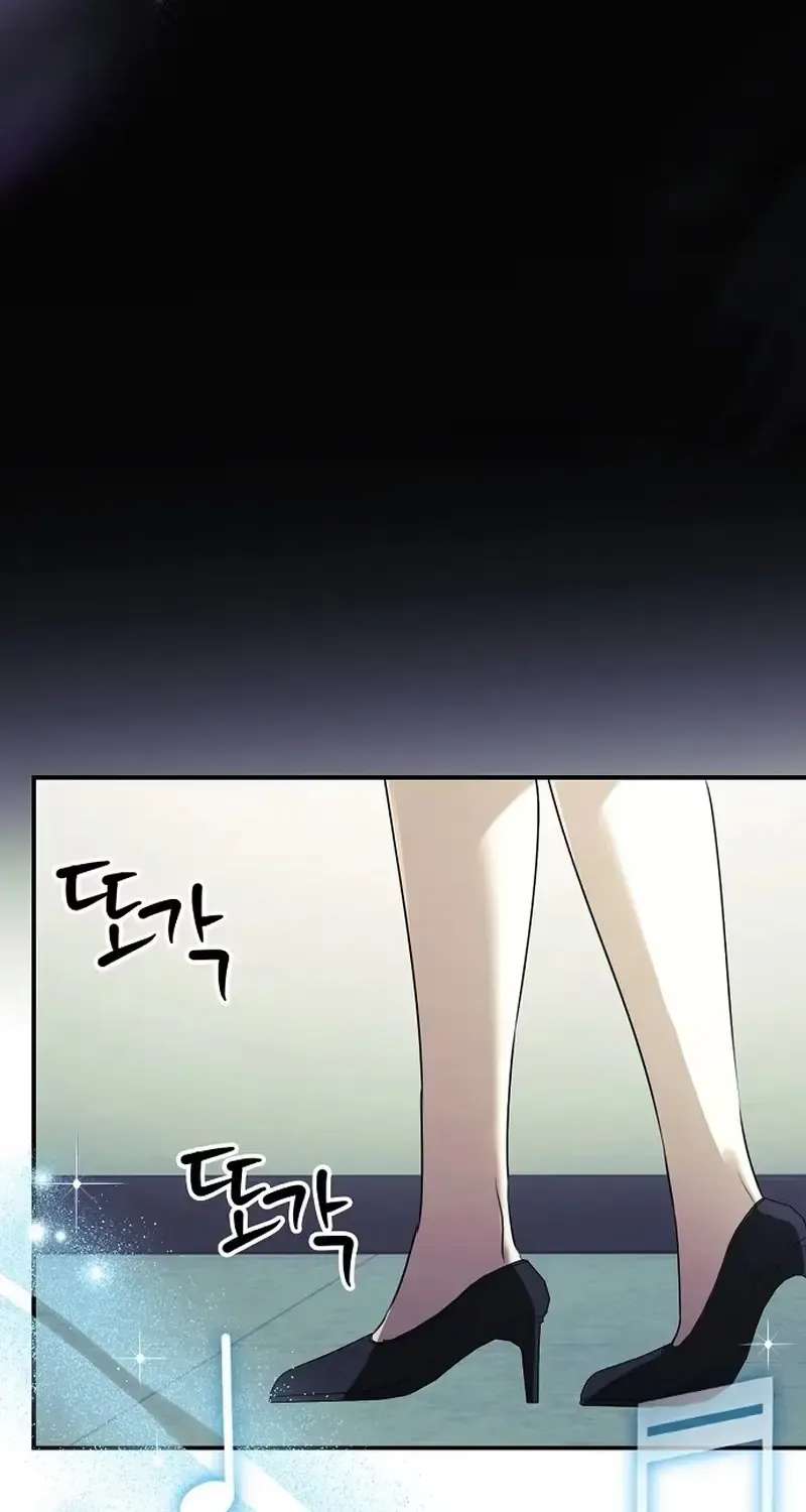 Da Capo for a Musical Genius Chapter 2 - page 110