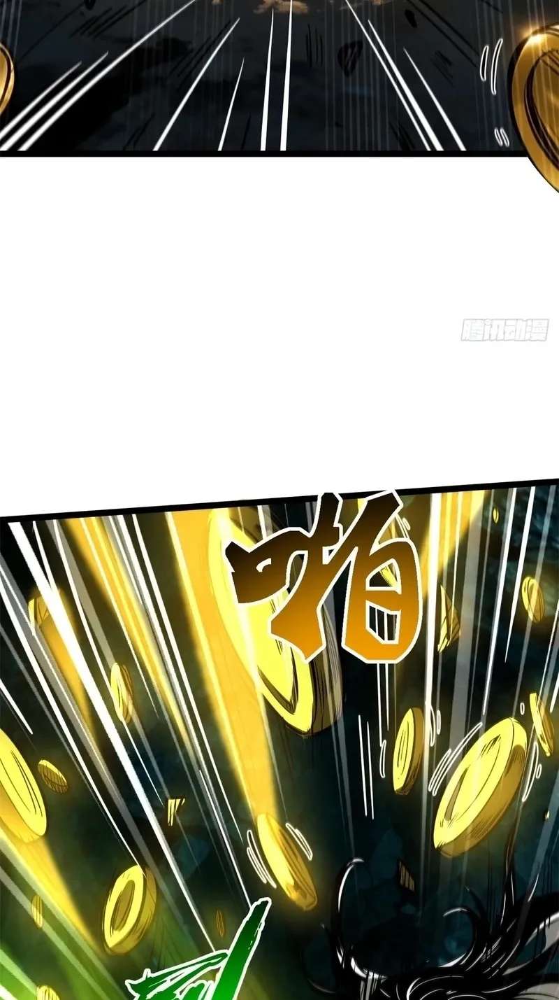 Super Gene Chapter 482 - page 37