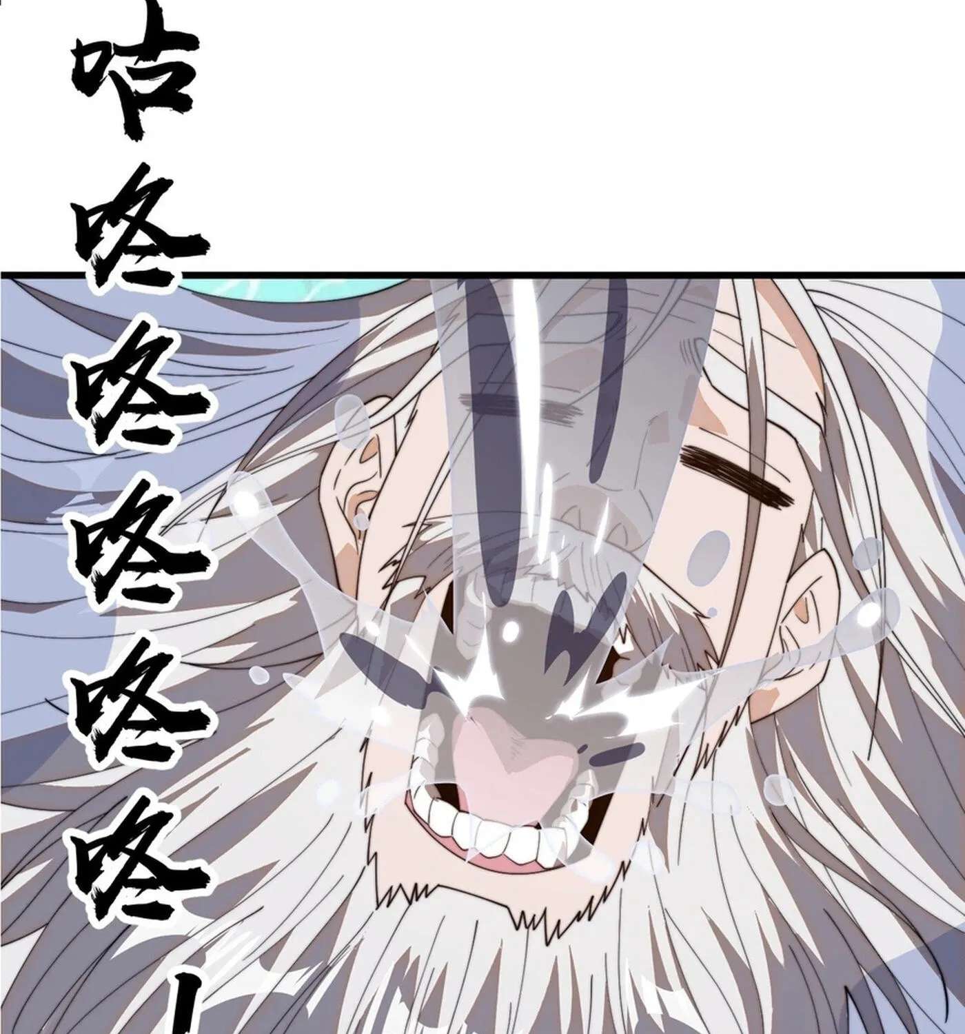 Rise of the Mountain Chief Chapter 867 - page 17