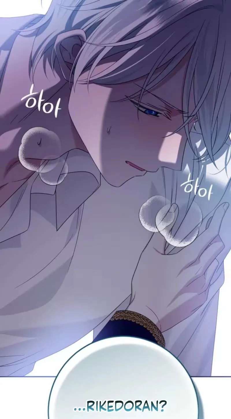 I Met the Male Lead in Prison Chapter 106 - page 25