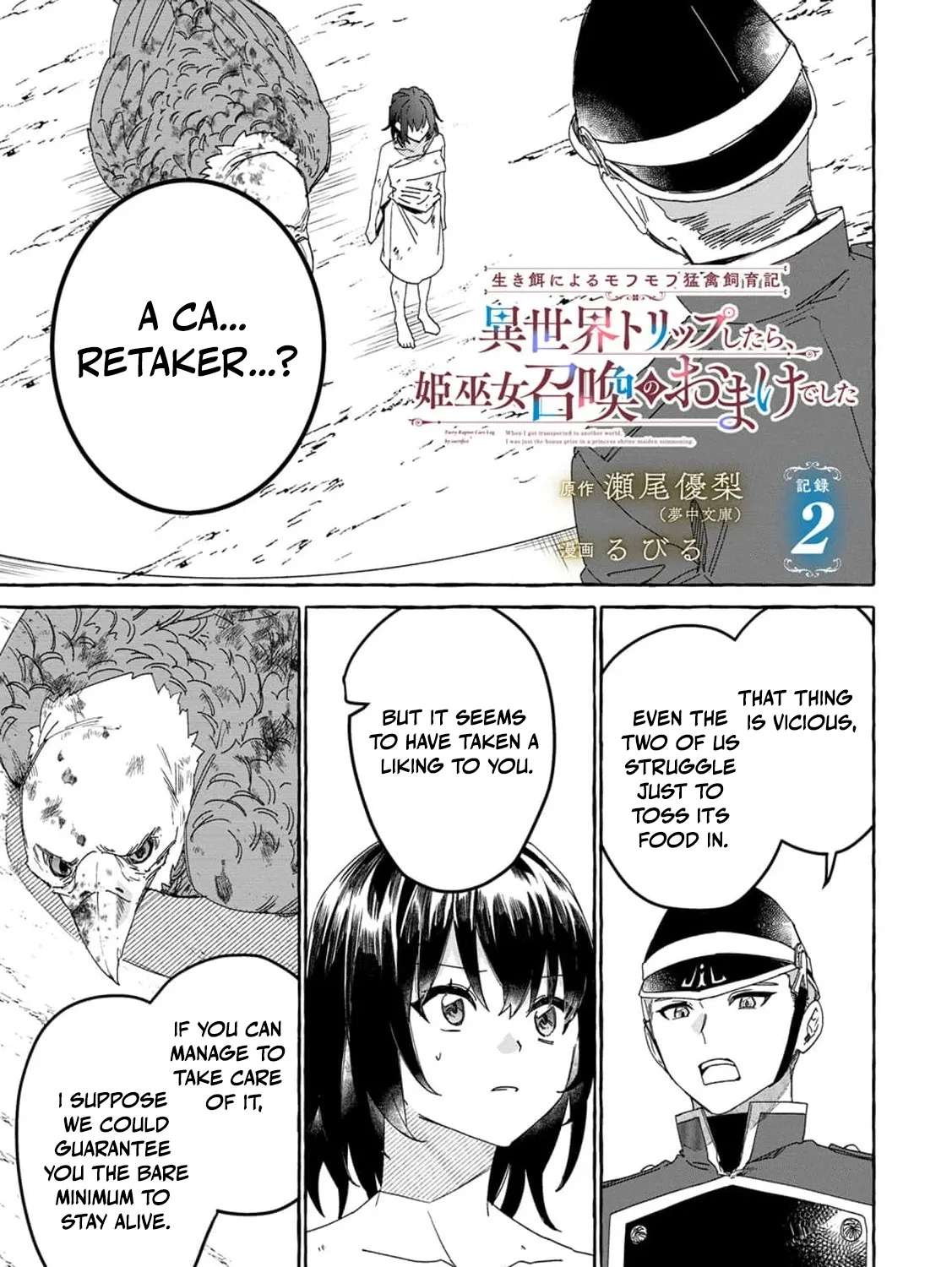 Fluffy Raptor-Raising Diary in Another World Chapter 2 - page 6