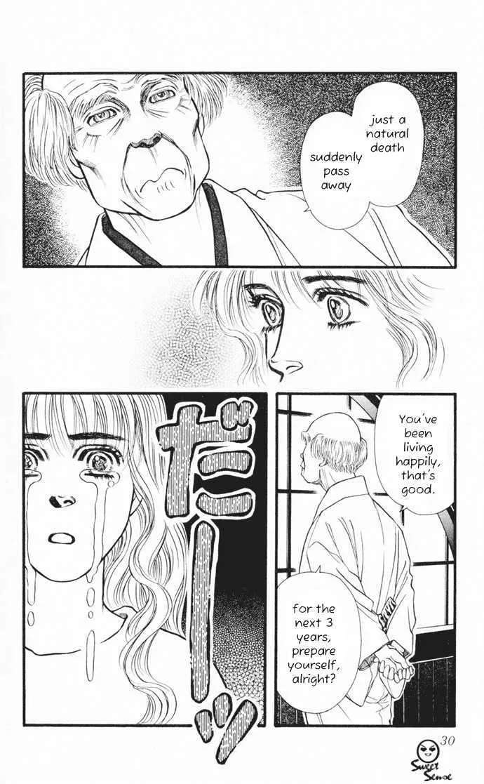 Umi Yori mo Fukaku Chapter 1 - page 32