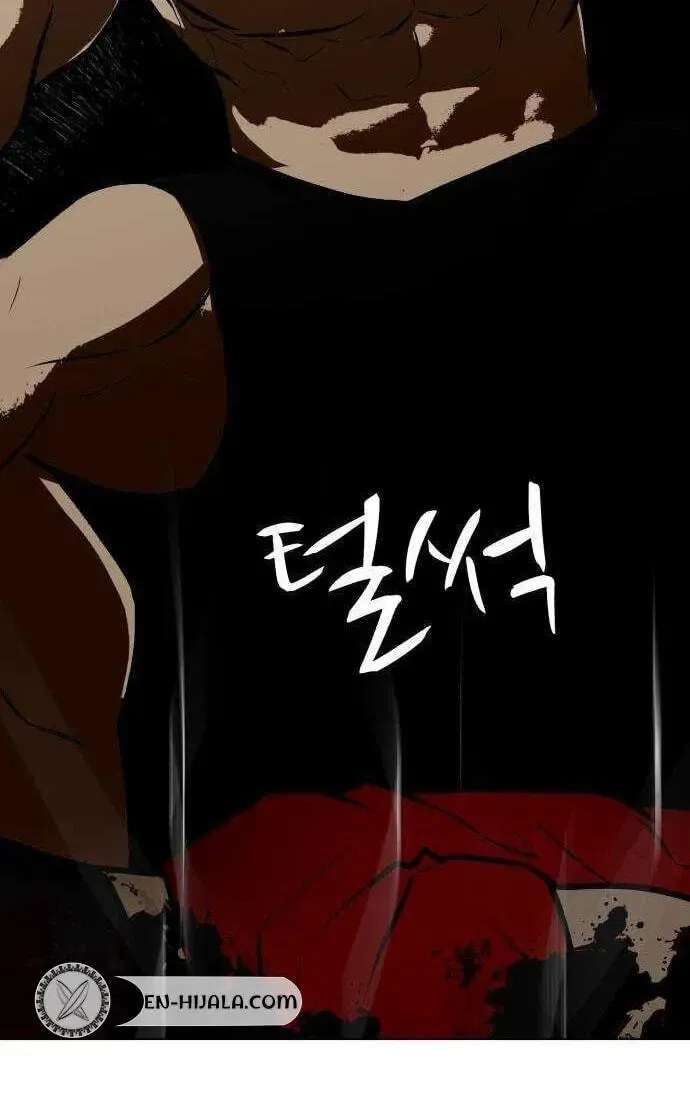 Zombie Fight Chapter 80 - page 77