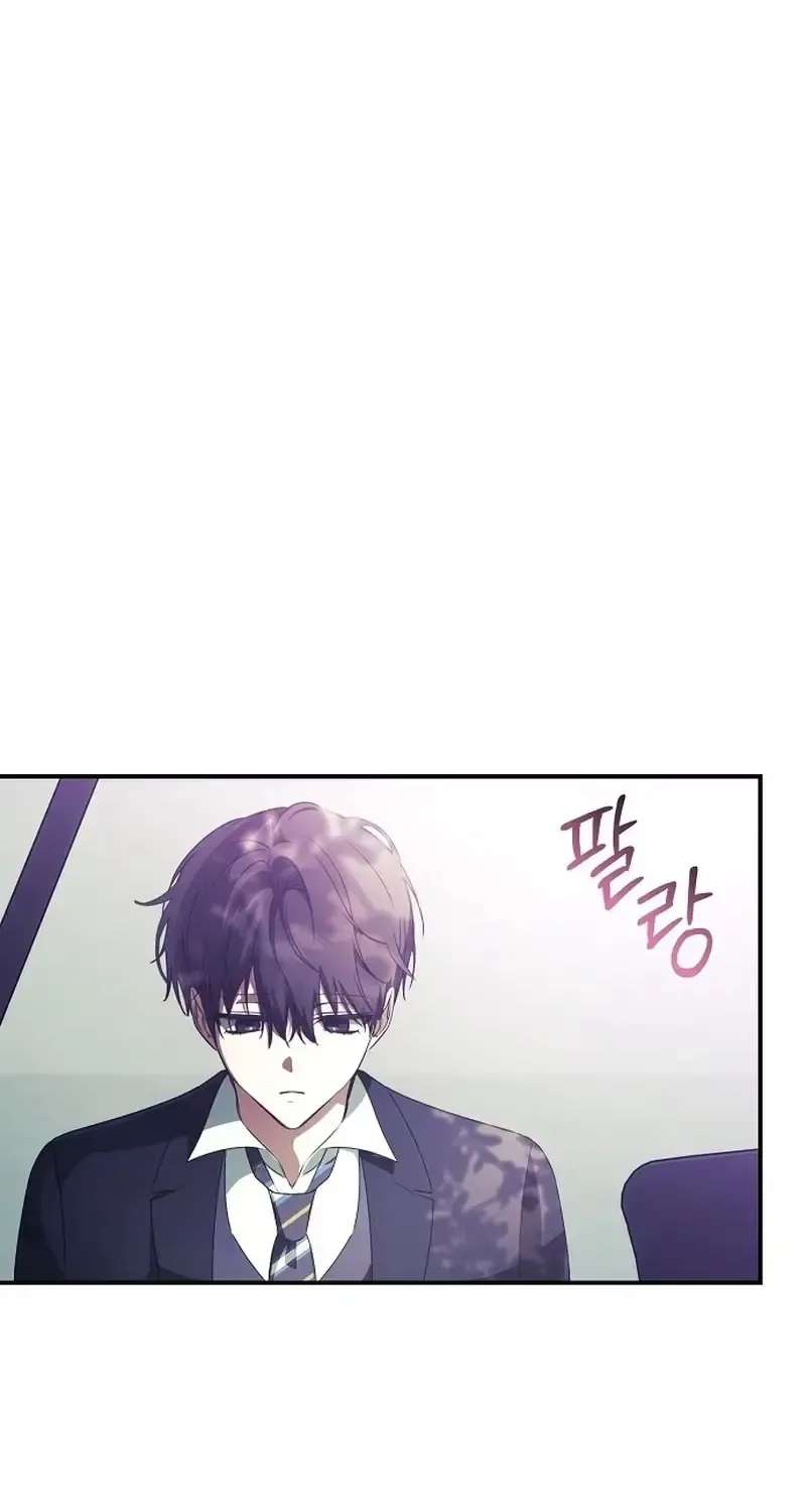 Da Capo for a Musical Genius Chapter 2 - page 57