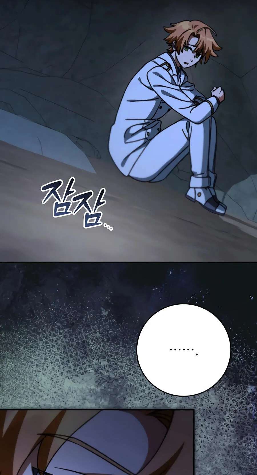 The Academy’s Weapon Replicator Chapter 22 - page 27