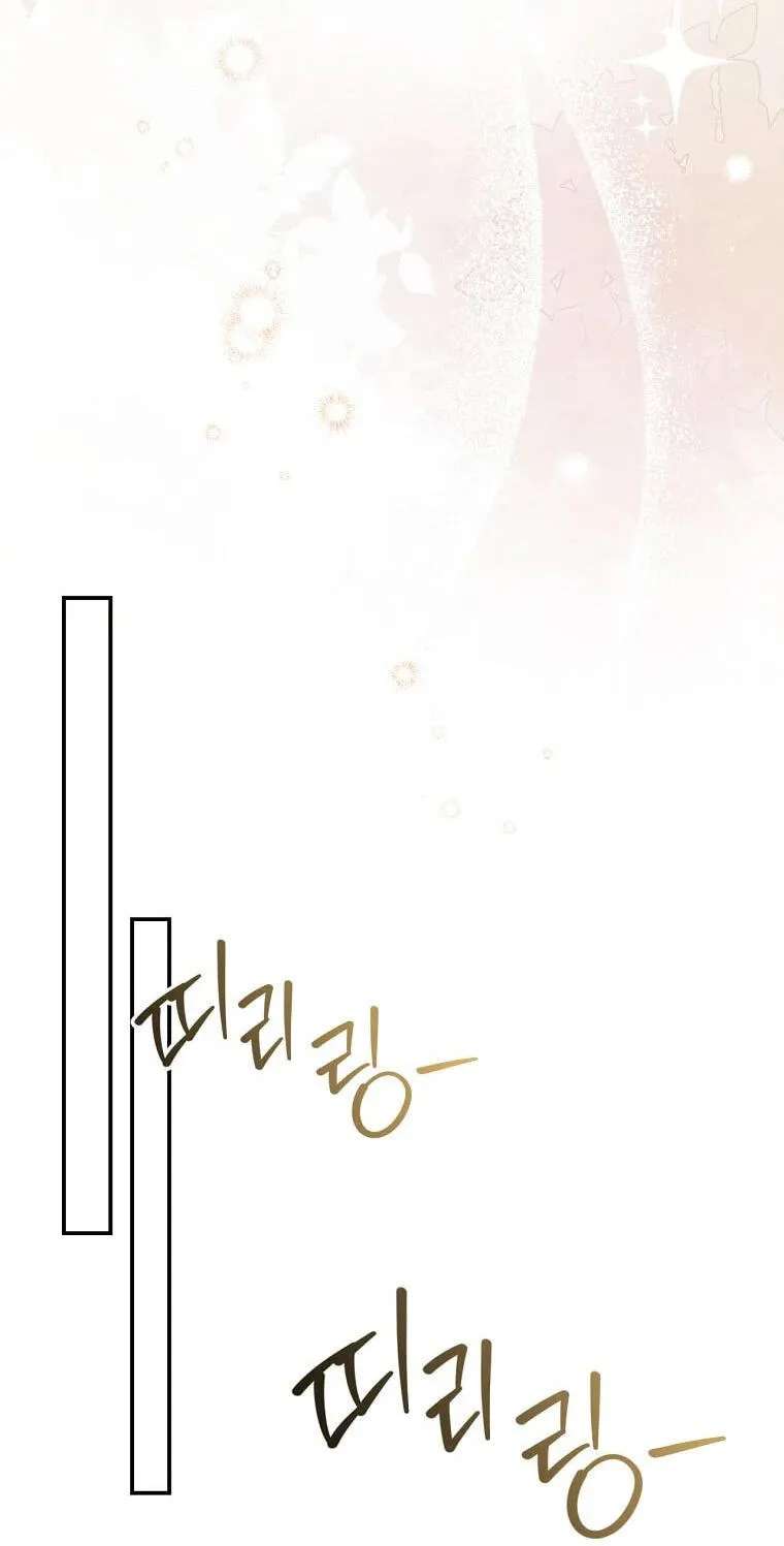 Dangerous Newlyweds Chapter 40 - page 66