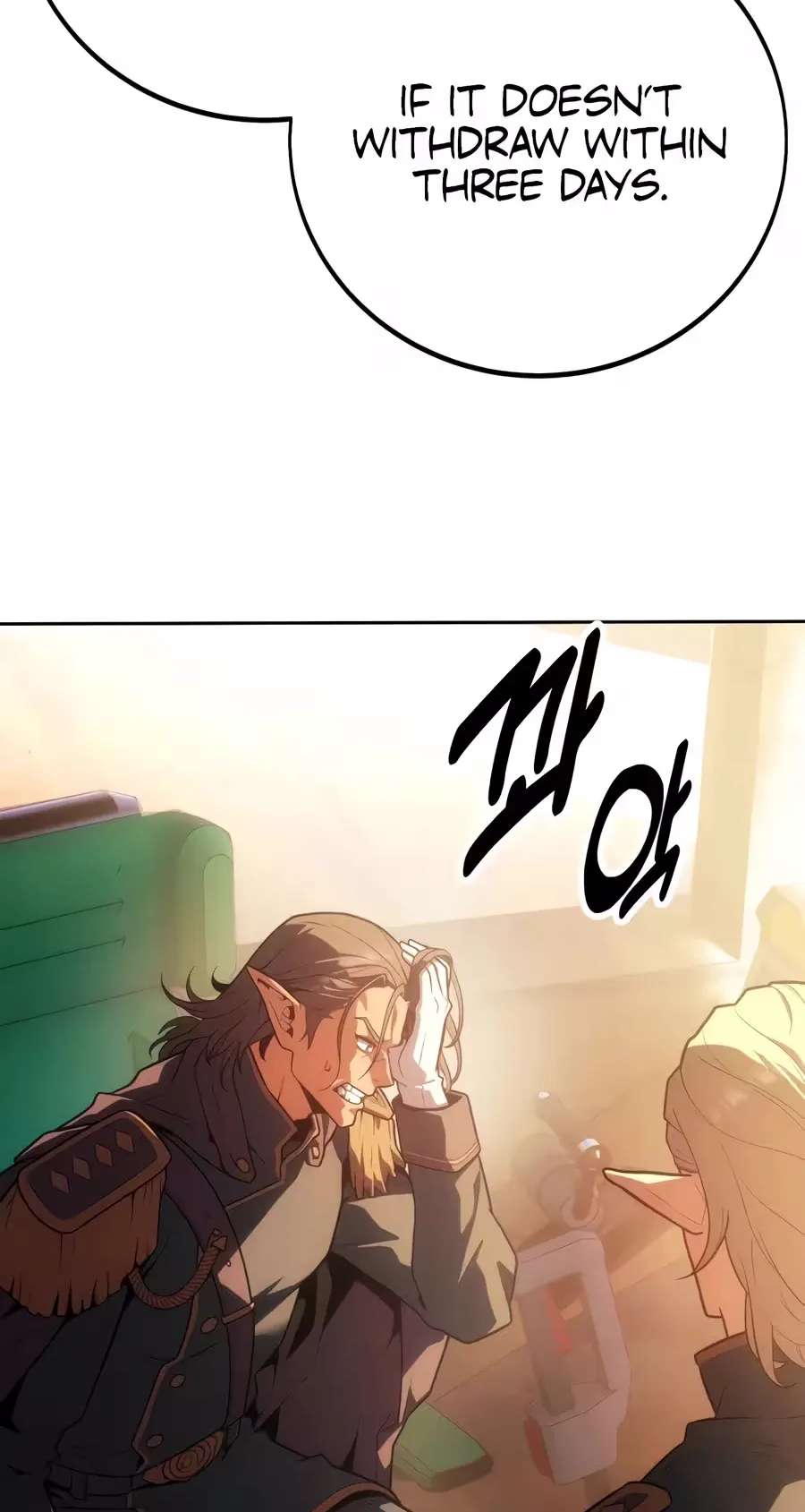 30 Years Have Passed Since the Prologue Chapter 15 - page 60