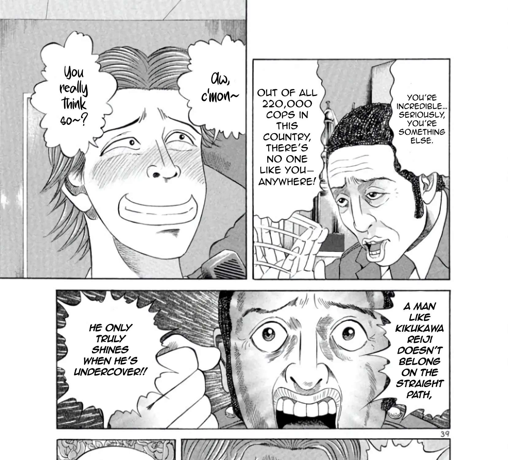 Mogura no Uta Chapter 1 - page 82