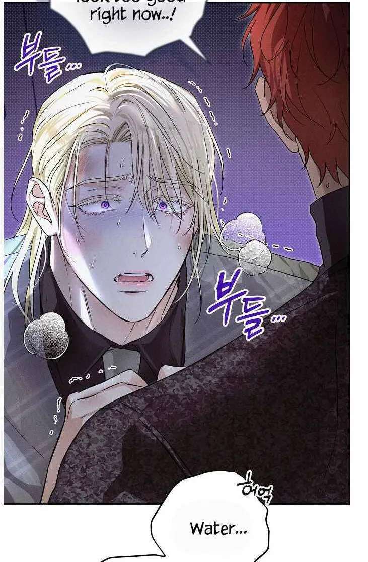 Desire Me if You Can Chapter 23 - page 45