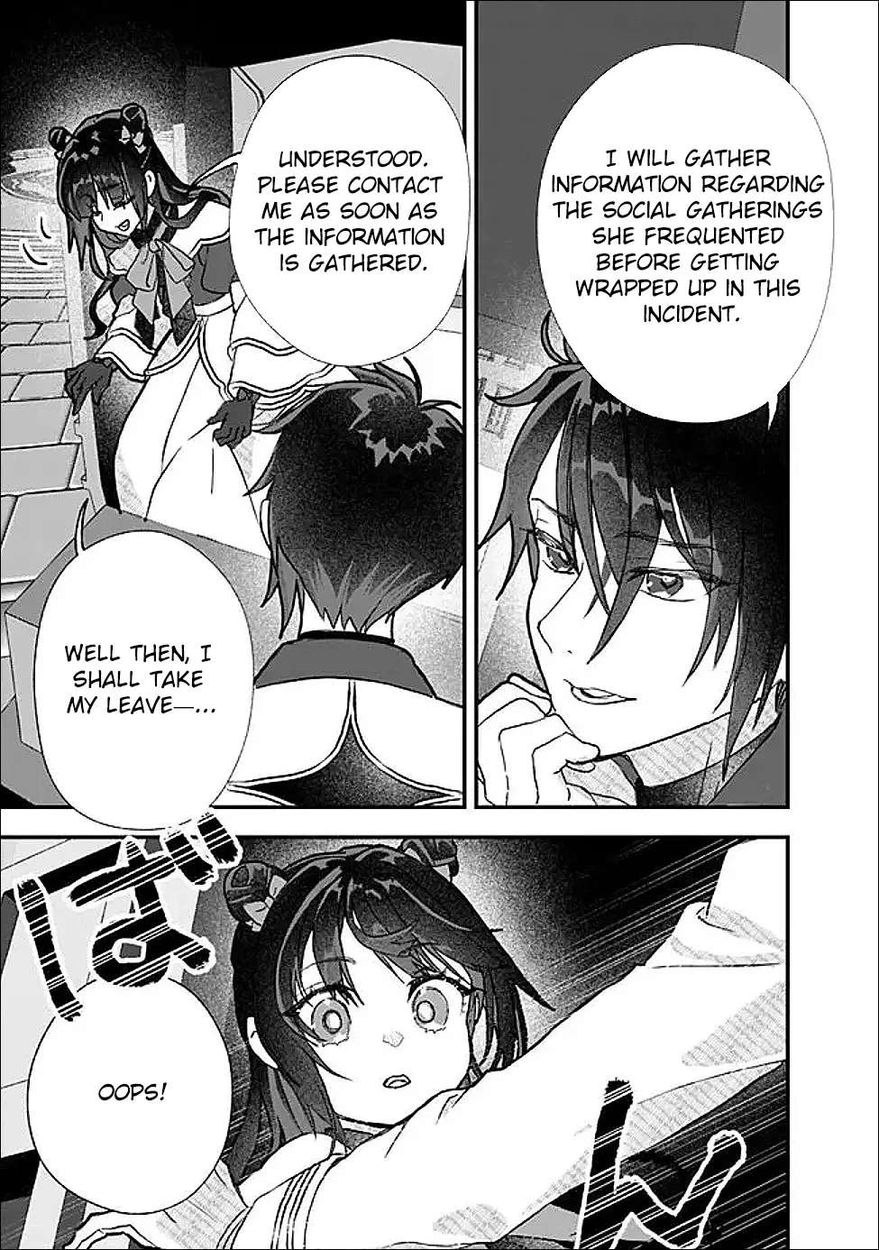 Your Highness, May I Have a Word? Chapter 10 - page 17