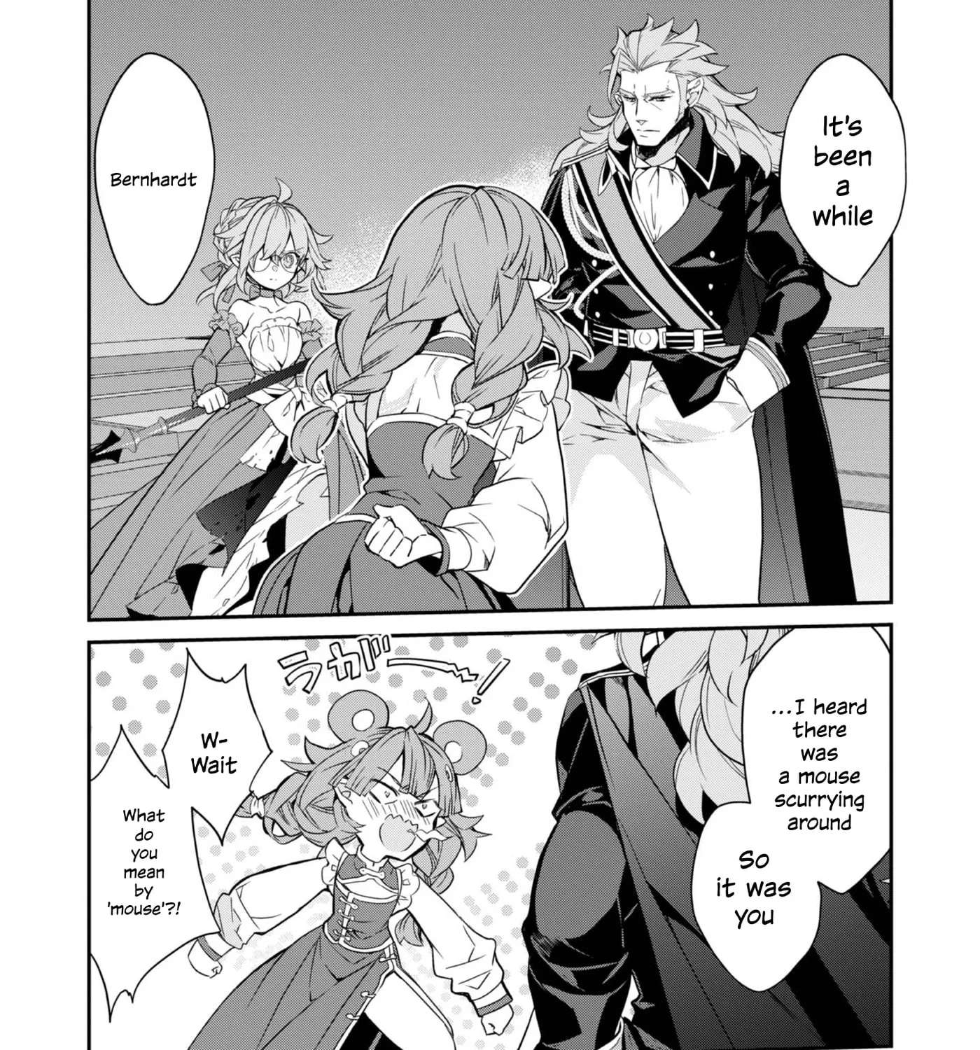 Kaketa Tsuki no Mercedes: Kyuuketsuki no Kizoku ni Tensei Shita kedo Suteraresou nanode Dungeon o Seiha Suru @COMIC Chapter 24 - page 5