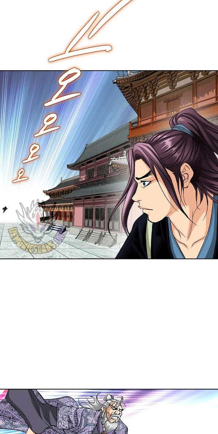 Absolute Ultimate Martial Lord Chapter 49 - page 31