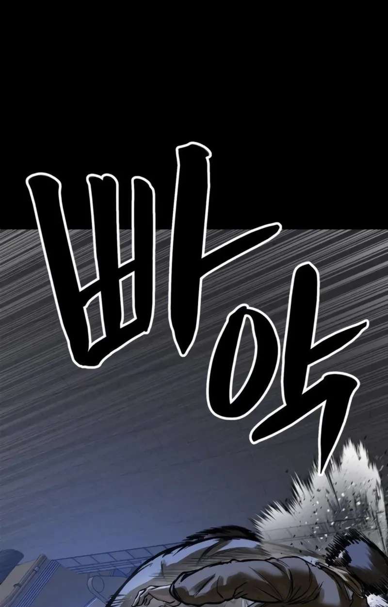 Cartel Chapter 28 - page 95