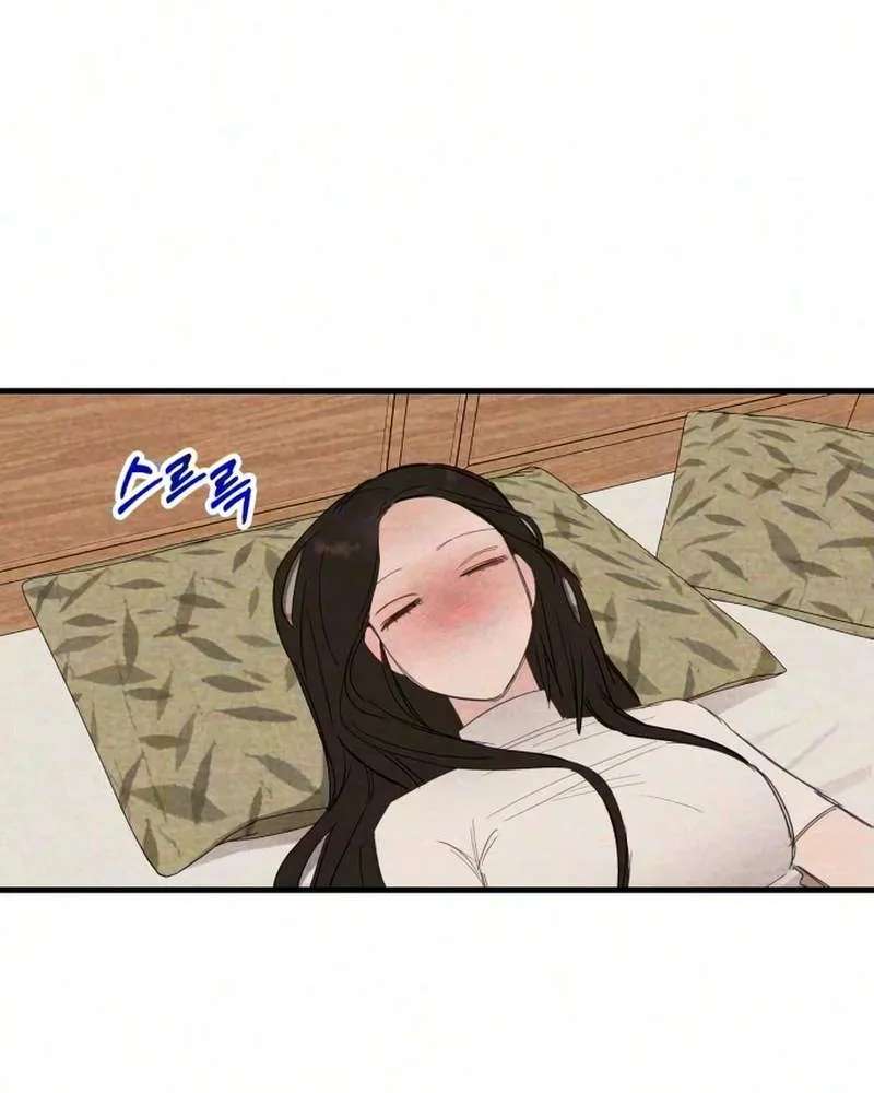 Perfect Senior's Hide! Chapter 25 - page 61