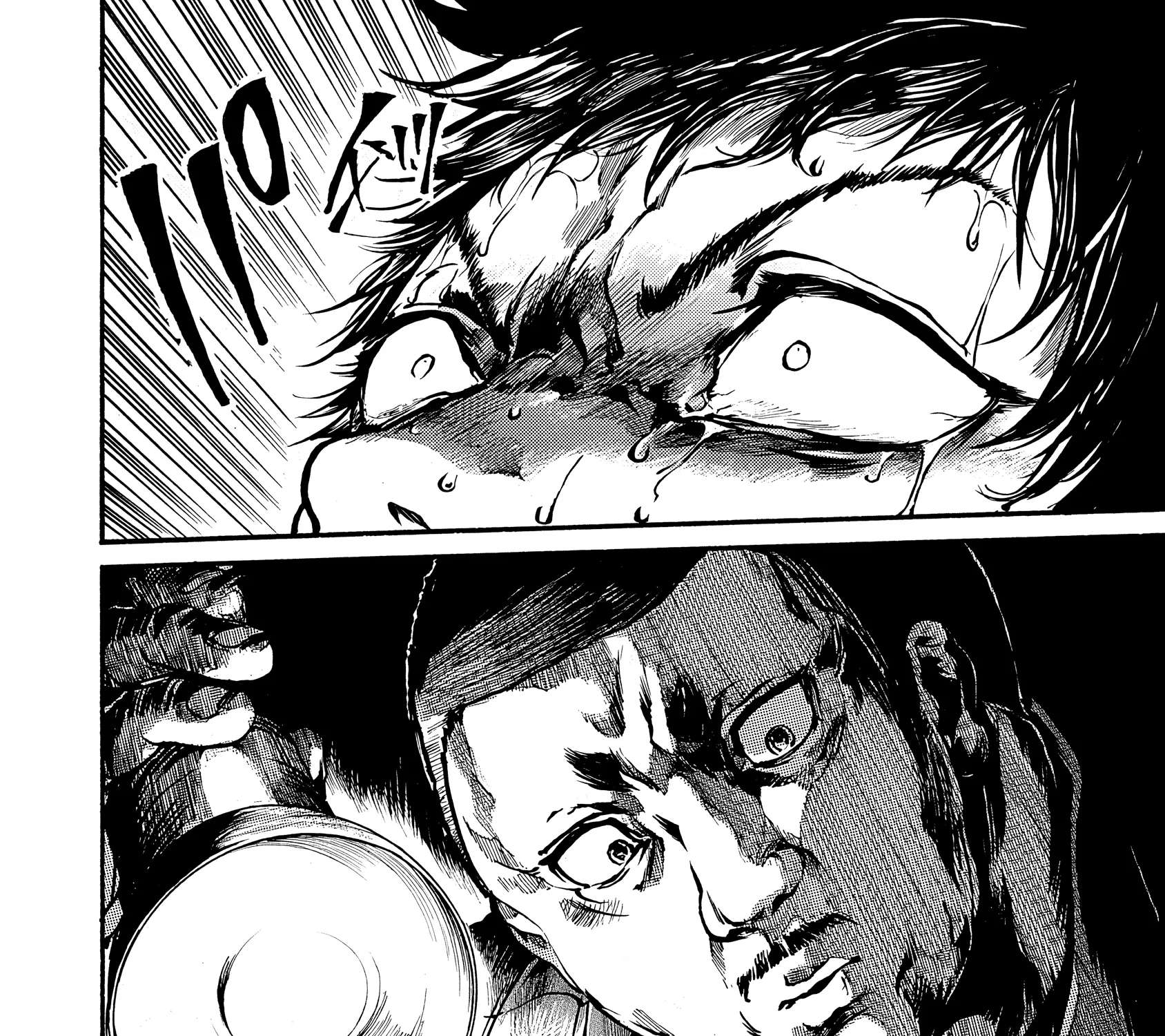 Musubaru Yakeato Chapter 7.5 - page 33