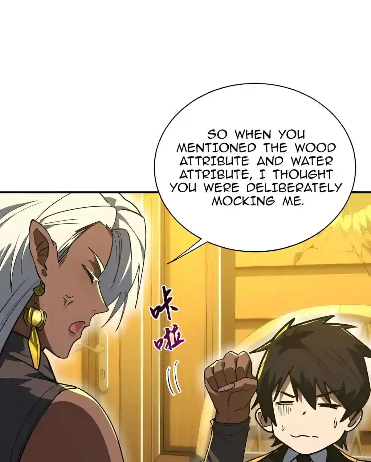 High Martiality: With One Hand, I Single-Handedly Repel Three Thousand Emperors! Chapter 75 - page 17