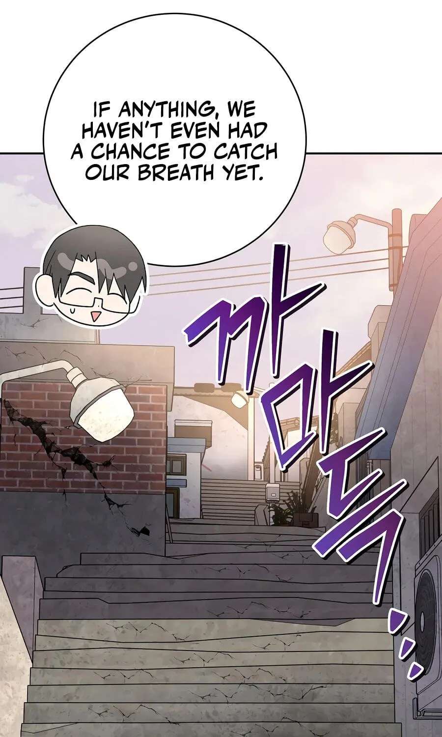Genius Archer's Livestreaming Chapter 113 - page 30