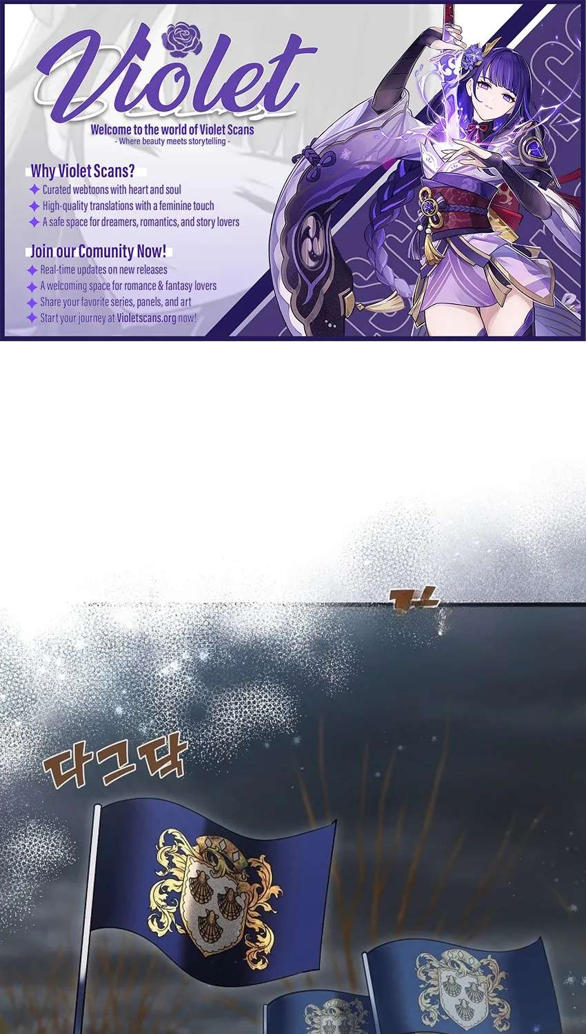 I’M Sure It’S My Baby Chapter 134 - page 1