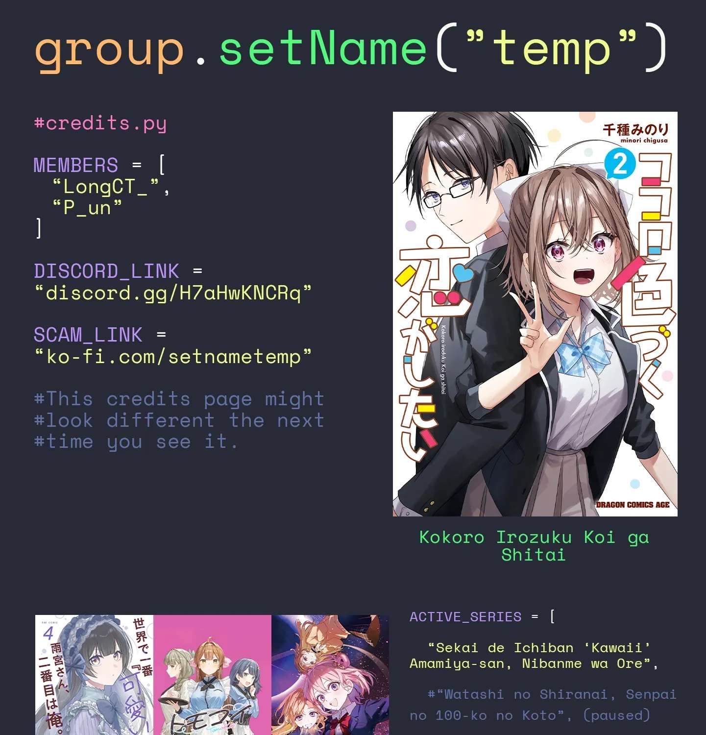 Kokoro Irozuku Koi ga shitai Chapter 16 - page 21