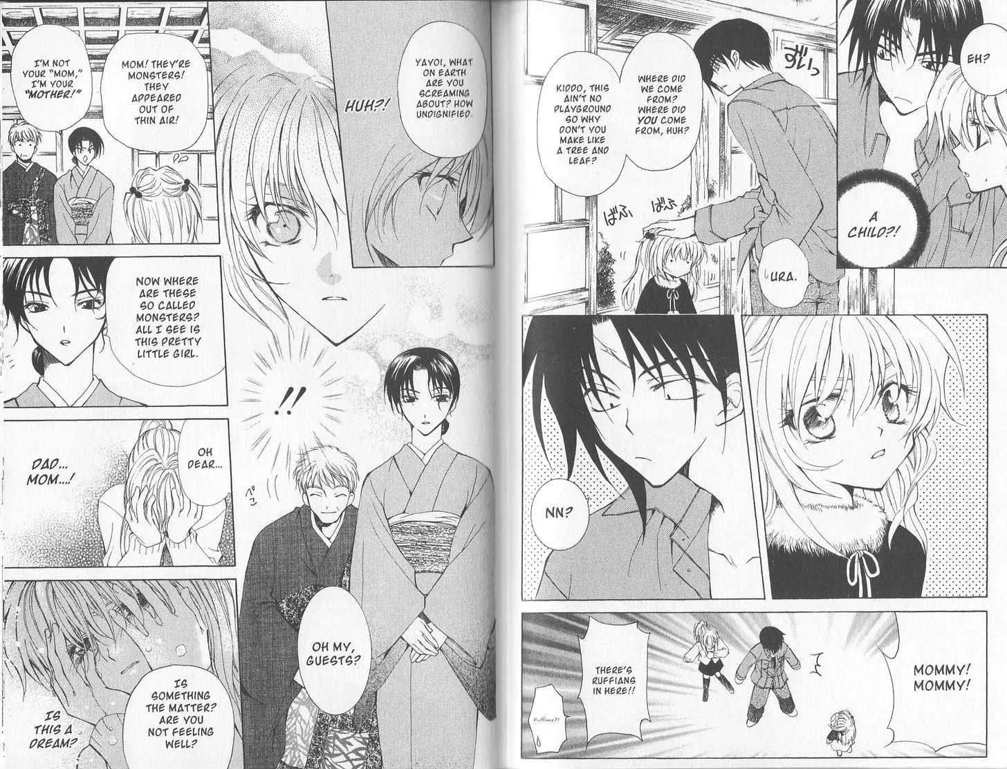 Mugen Spiral Chapter 10.2 - page 8