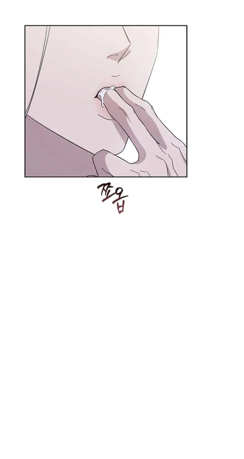 I Never Knew I Could Be Like This Chapter 13 - page 7