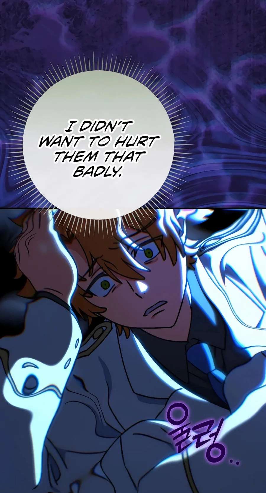 The Academy’s Weapon Replicator Chapter 22 - page 20
