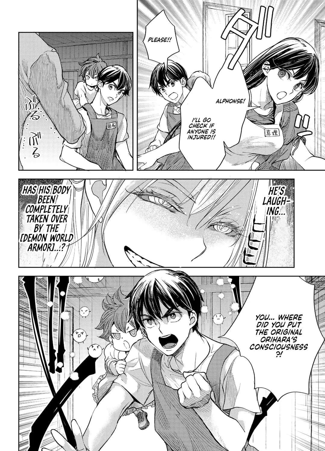 Ossan no Remake Bouken Nikki - Auto Camp Kara Hajimaru Isekai Mankitsu Life Chapter 63 - page 9