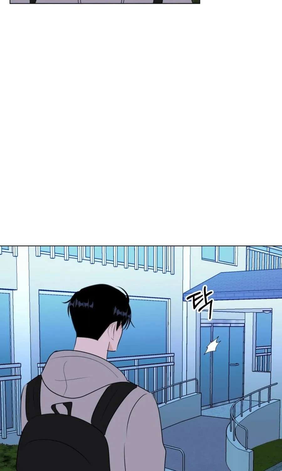 Highteen Spoiler Chapter 38 - page 10