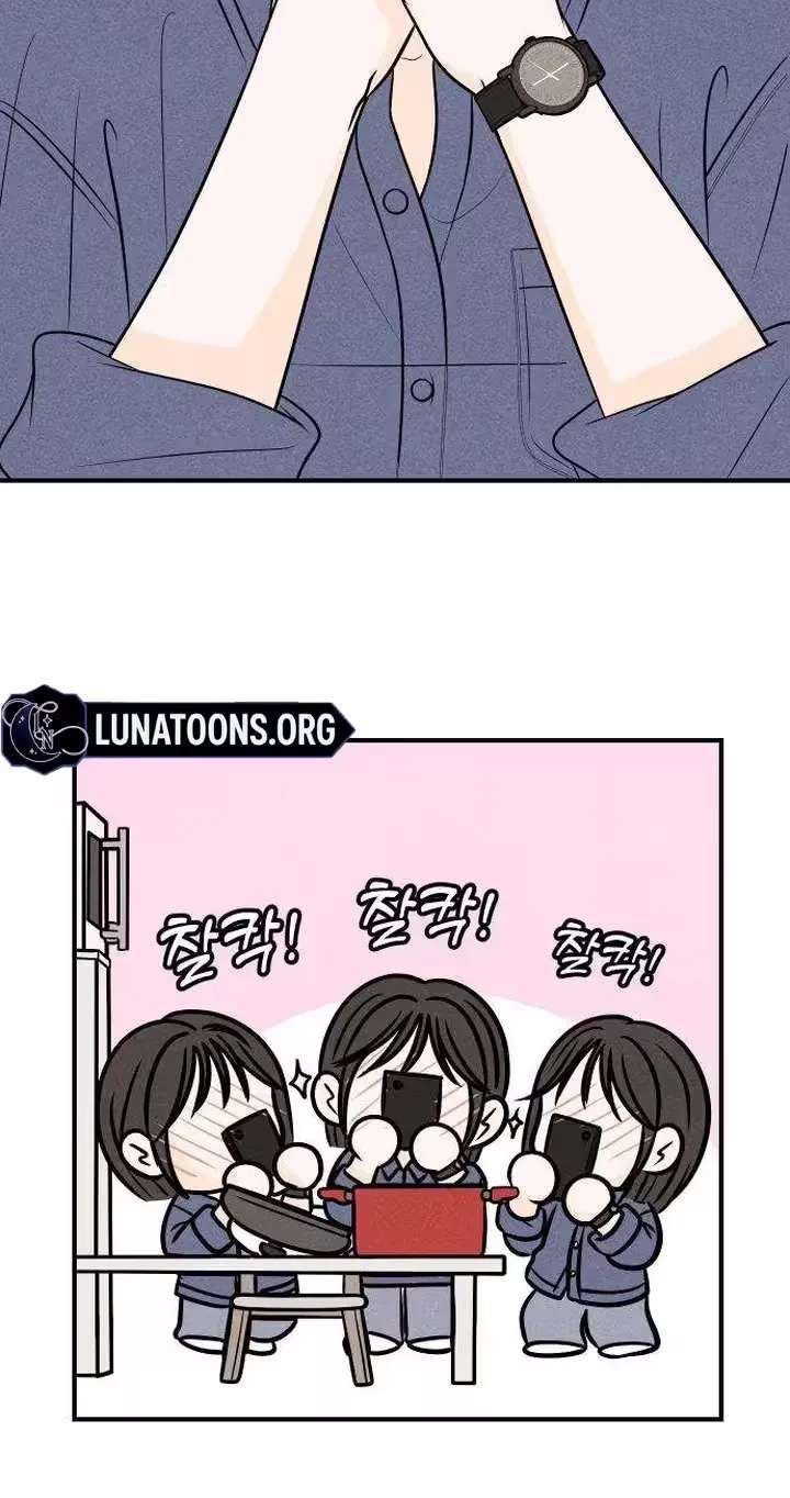 Pure Love Quest, Again Chapter 8 - page 75