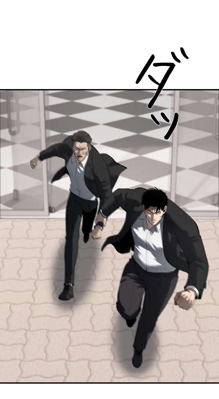 Revenge of the wrongly accused Chapter 56 - page 11