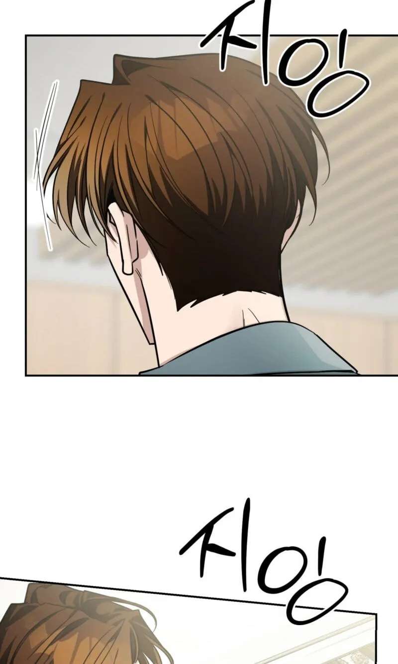 Give Birth to a Baby Wildcat for Me, Unless You Want to See Me Go Insane! Chapter 35 - page 77