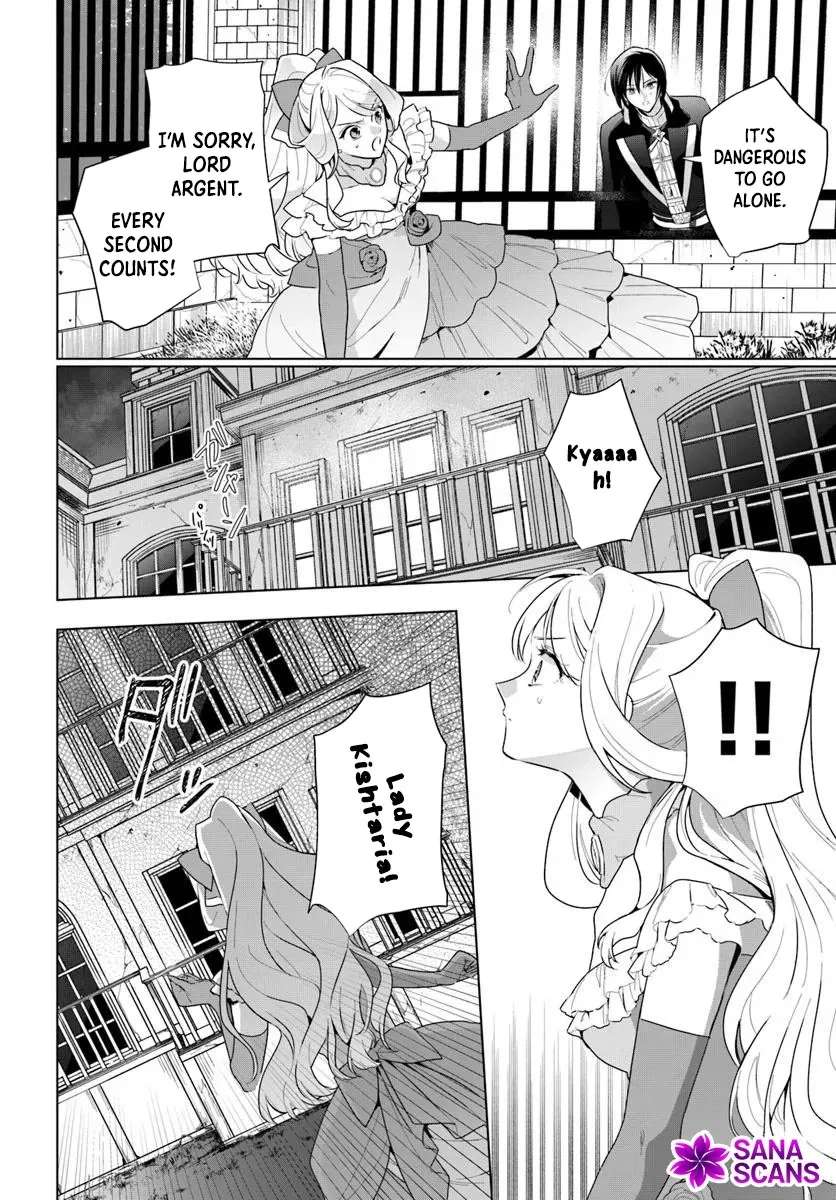 Please Fall in Love with Me! The Villainess’s Second Loop Chapter 3 - page 12