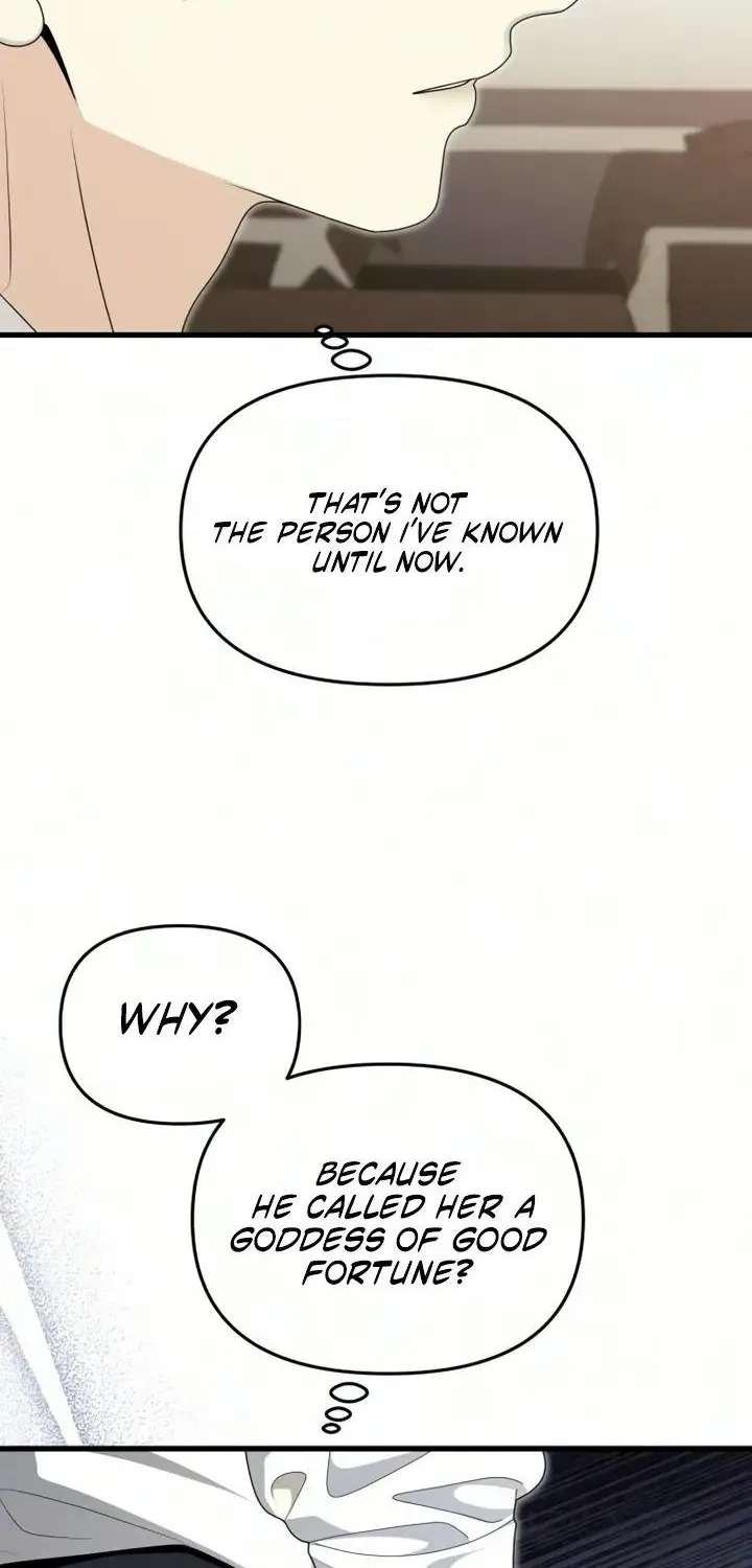 Don't Tame It Carelessly! Chapter 43 - page 51