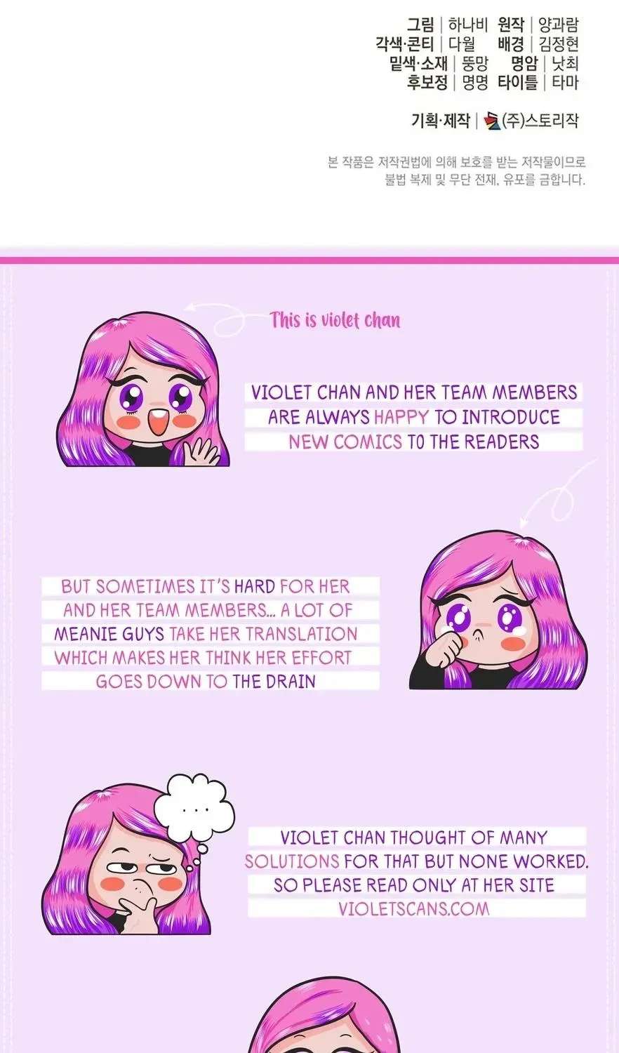 The Princess Stans in Secret Chapter 72 - page 124