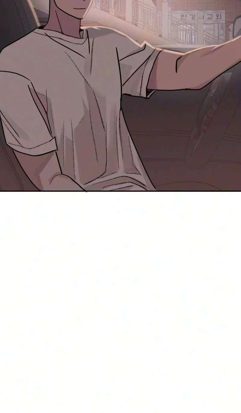 How to Love Ma Do-Ae Chapter 27 - page 73