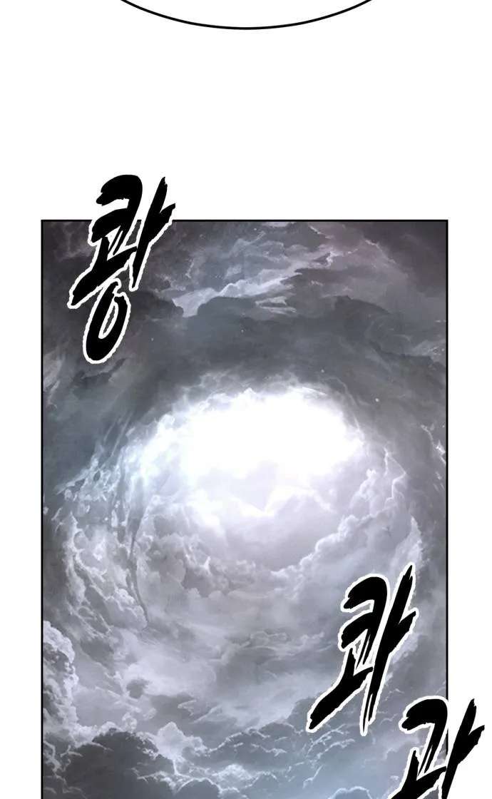 The Boy Of Death Chapter 339 - page 52