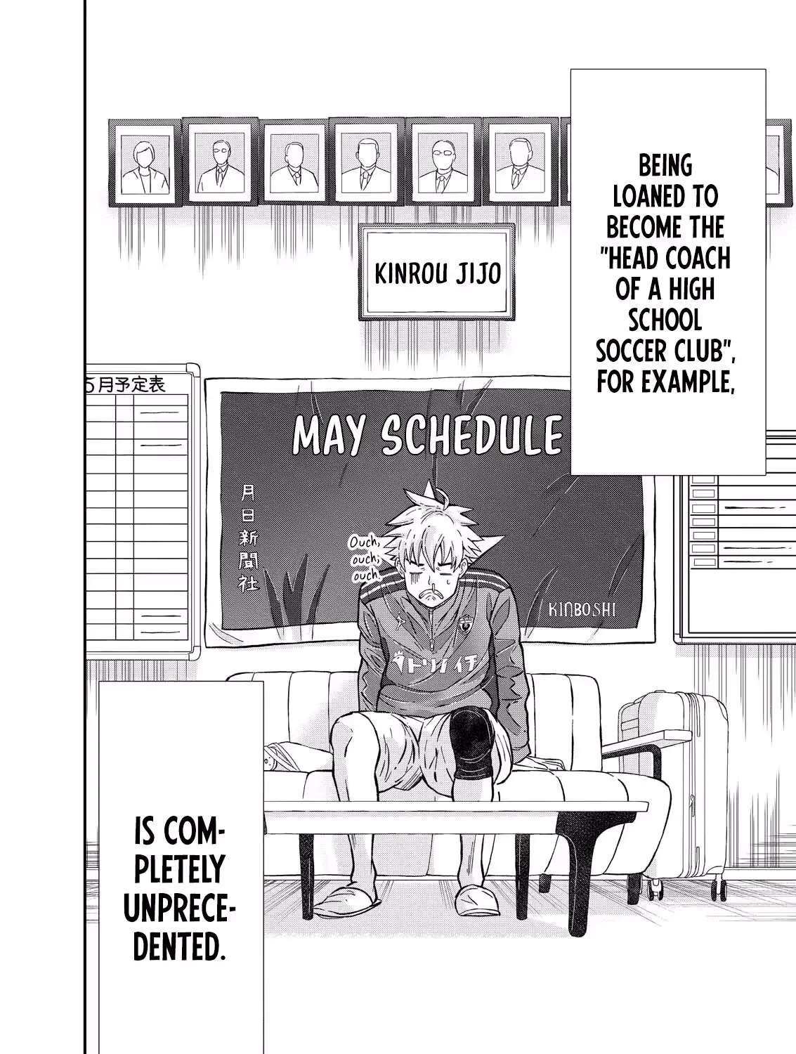 Vitoria No Kantoku Chapter 2 - page 2