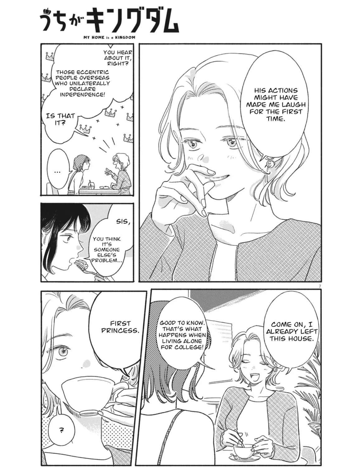 My Home Is A Kingdom Chapter 2 - page 7