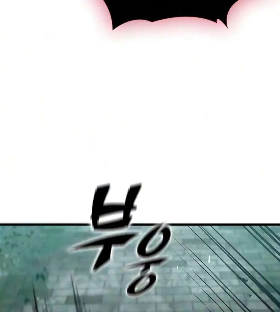 Demonic Beast Hunter Survival Guide Chapter 31 - page 74