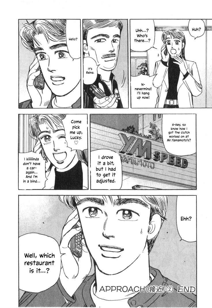 Wangan Midnight Chapter 211 - page 16