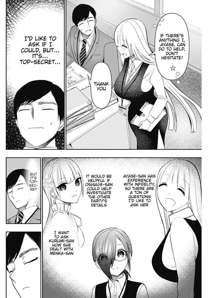 Batsu-Hare Chapter 206 - page 8