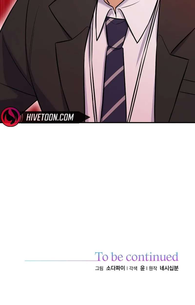 The Overly Competent Junior Employee Chapter 30 - page 110